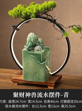 创意陶瓷循环水招财喷泉加湿器