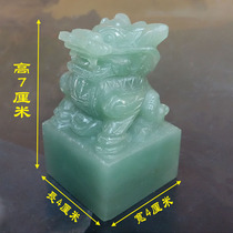 East Ling Jade Emerald Green Kirin Bespoke Seal Jade Seal Jade Stamp Manufacturer Direct Sale Free Engraving of the Gift Base Certificate