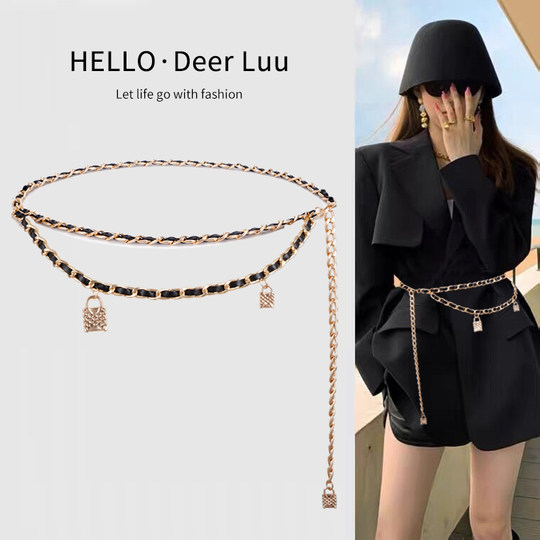 Небольшой ароматный стильный пояс, женская поясная цепочка с юбкой, костюм высокого класса