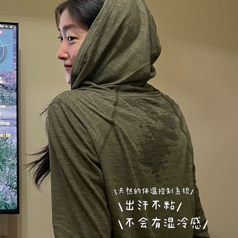 女丝光凉感美利奴羊毛连帽长袖外套速干衣薄休闲防晒衣登山户外夏