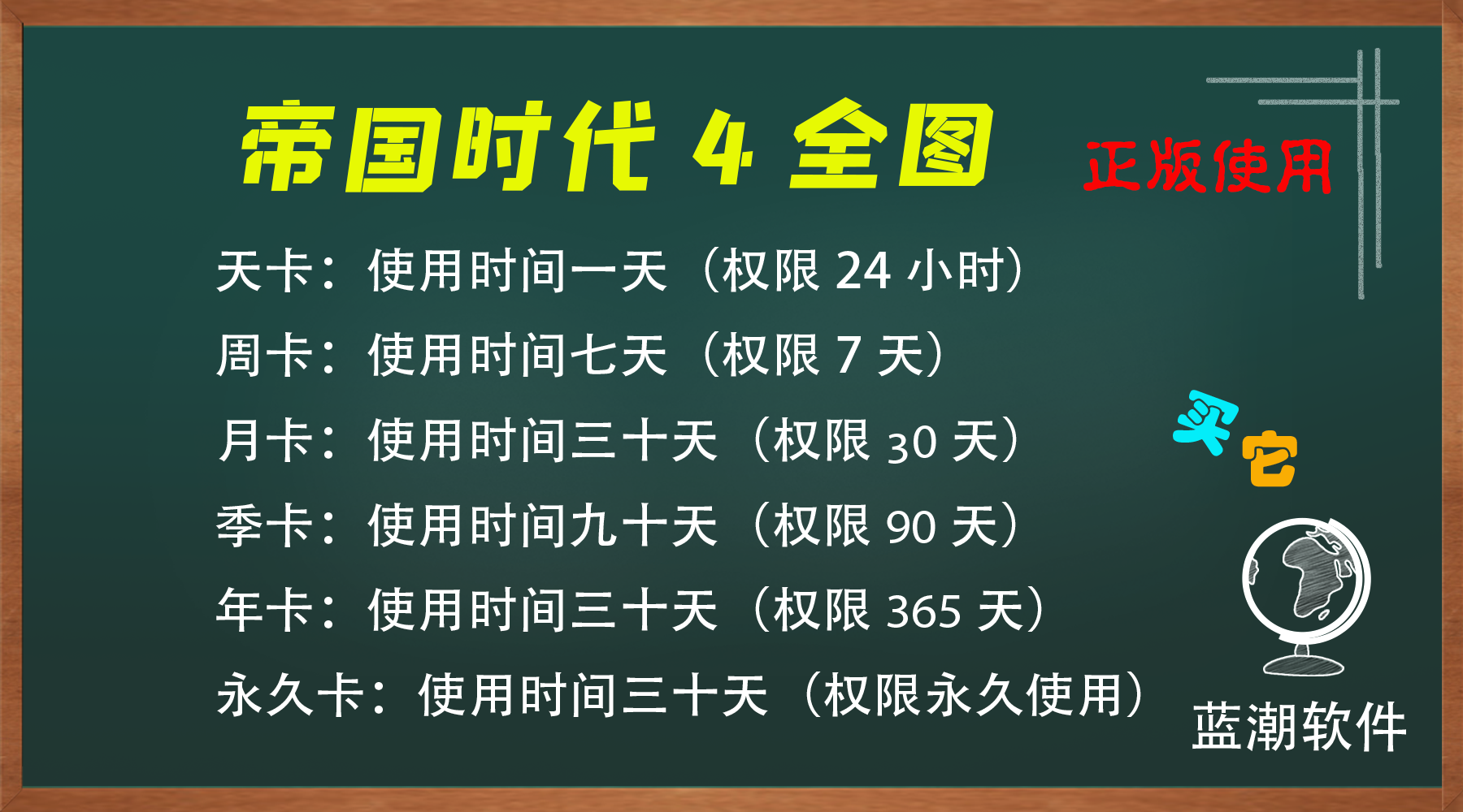 帝国时代4全图帝国4全图帝国四全图帝国时代四全图辅助steam商店 - 图0