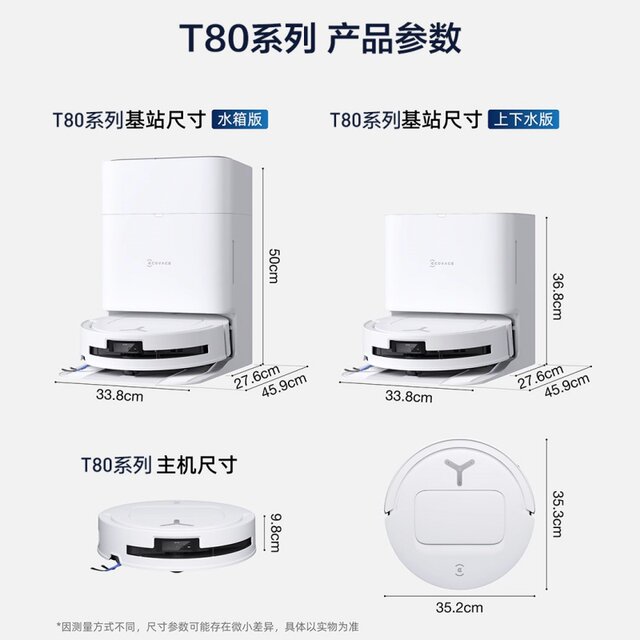 ການລ້າງພື້ນ Ecovacs T80S ແລະກວາດກອງຫຸ່ນຍົນ