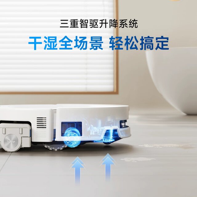 ການລ້າງພື້ນ Ecovacs T80S ແລະກວາດກອງຫຸ່ນຍົນ