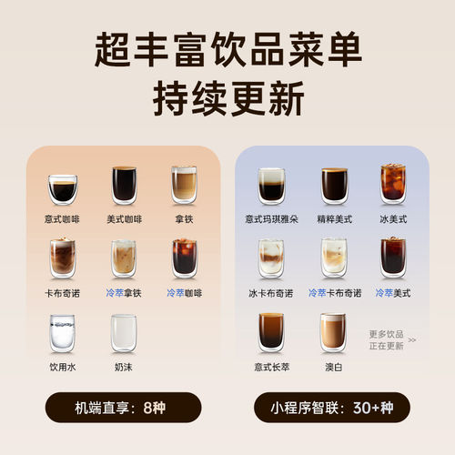 KAxFREE/咖啡自由 SF1 Pro/Max全自动咖啡机智能现磨冷萃研磨一体 - 图3