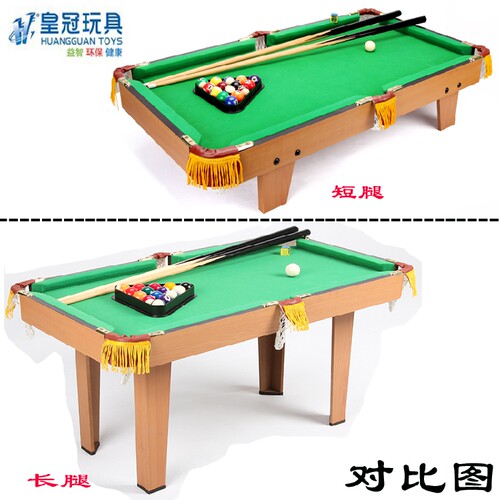 皇冠大号儿童台球桌球桌上桌式桌面礼物美式黑八台球桌英式斯诺克 - 图1
