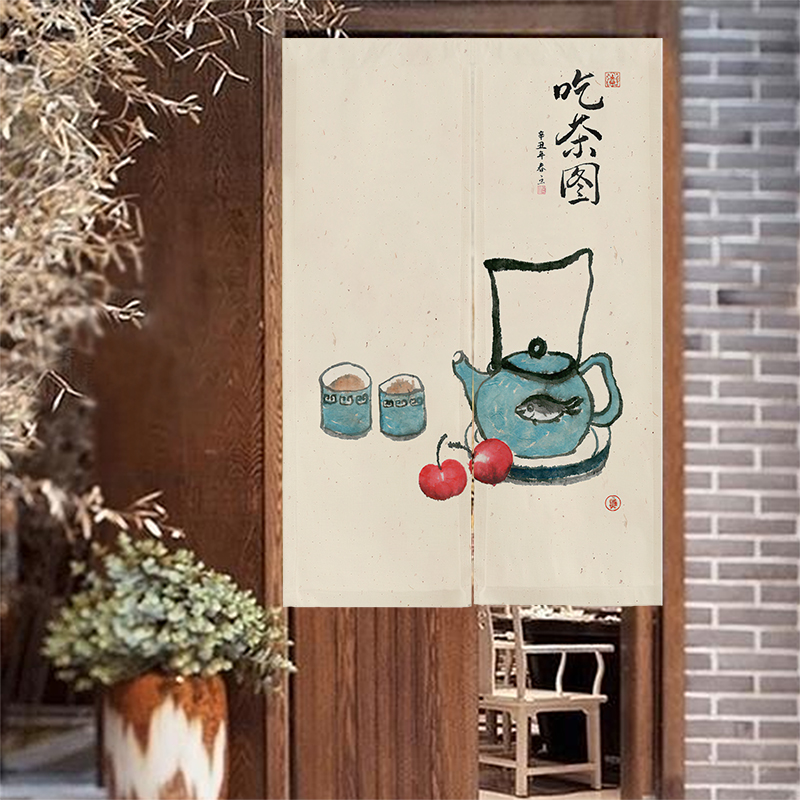 茶室门帘隔断帘定制茶叶店遮挡帘布帘中式茶艺楼馆挂帘禅意帘子