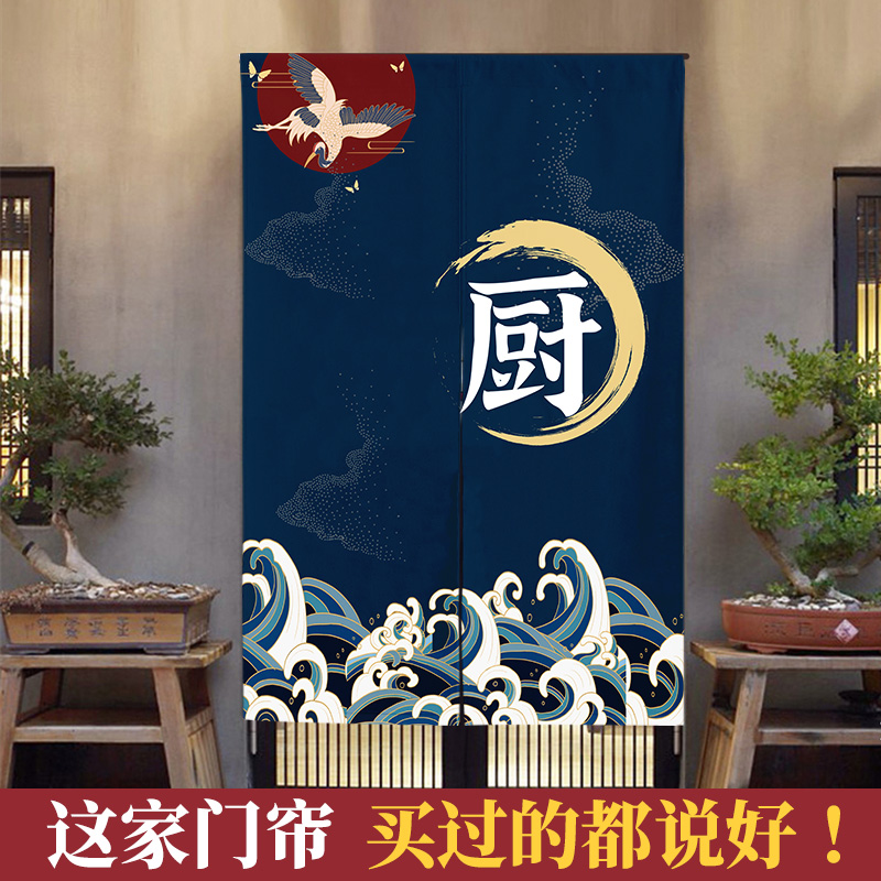 厨房门帘商用定制遮挡帘餐厅隔断帘风水帘布艺帘子挂帘免打孔半帘_虎窝淘