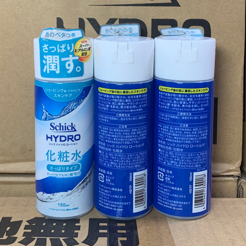 舒适schick男士须后水水次元玻尿酸化妆水爽肤水150ml控油 清爽型,淘宝优惠券,粉丝福利购,淘宝优惠卷