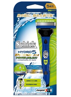尊爵动力版正品现货包邮剃须刀头