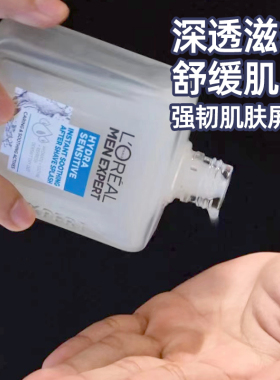 欧莱雅男士爽肤水须后水100ml