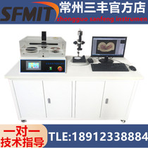 Terminal section tester terminal section analysis harness terminal detector for terminal section analyser of terminal section analyzer
