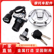 Apply Longxin LX500-A Promise 500DS sleeve lock full car lock cushion lock oil case cover lock electric door lock