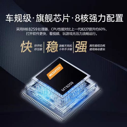 适用于东风天龙天锦旗舰多利卡安卓导航大屏记录仪倒车四路监控 - 图2