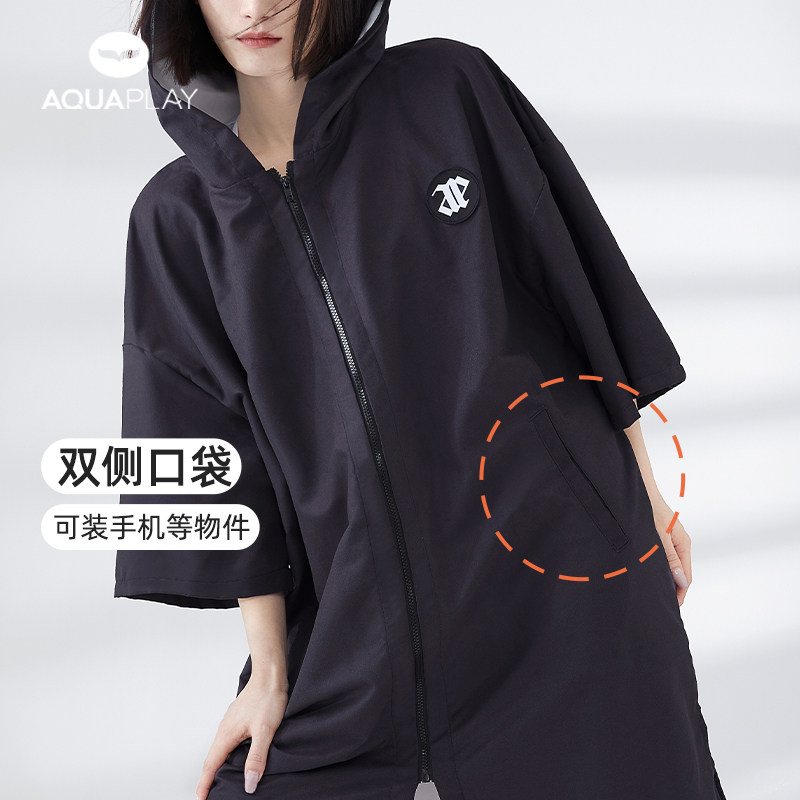 AquaPlay冬季潜水斗篷浴巾速干冬训游泳浴袍成人冲浪防寒连帽外套,淘宝优惠券,粉丝福利购,淘宝优惠卷