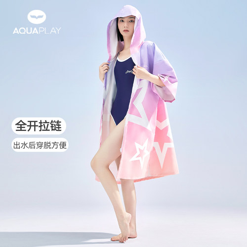 AquaPlay游泳专用速干斗篷防风冲浪浴巾吸水浴袍毛巾速干拉链外套 - 图3