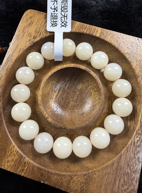 原创设计天然和田玉藕粉卡12圆珠手串编号903多样性发货