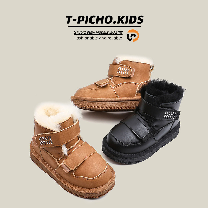 儿童大棉保暖雪地靴2025年冬季新款男童棉鞋韩版女童防水防滑棉靴,淘宝优惠券,粉丝福利购,淘宝优惠卷