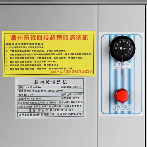 超声波加热管机电五金设备电热管304不锈钢工业配件功率可选 - 图2