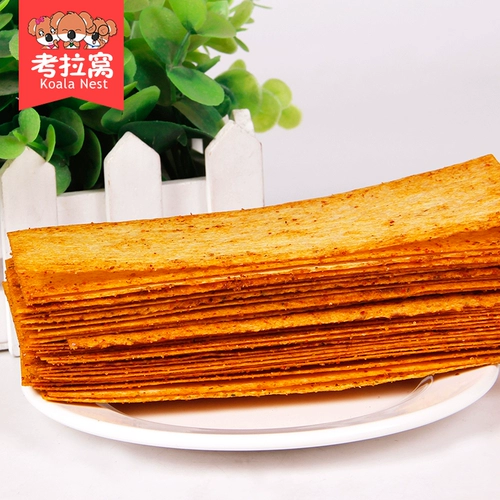 Смех острый индийский летающий торт 80 -е ностальгическое старое