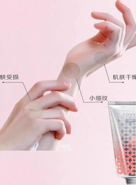 护手霜滋润保湿补水防干裂