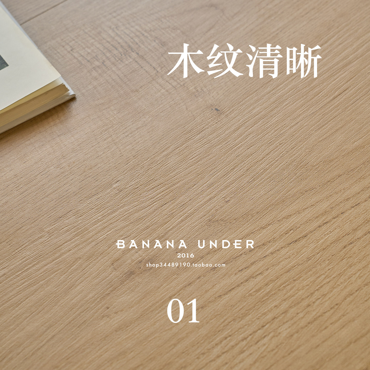 All-ceramic anti-slip