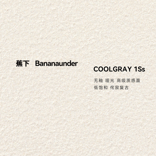 蕉下|研|欧美赤贫风土棕色微水泥瓷砖凹凸面600x600浴室防滑地砖 - 图0