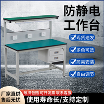 Factory antistatic bench with lamp workshop assembly line injection assembly operating platform mobile phone repair work desk