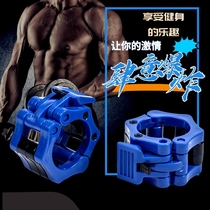 Barbell Quick buckle Aulever Rod Bell Bar Clips Dumbbells Snap Clips Snap Clip 2 5cm25mm50 LOCK CATCH