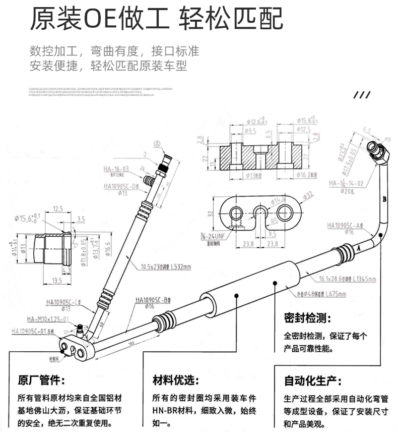 适用沃尔沃XC90S90汽车空调管16款XC90XC60XC40压缩机低压管S8090 - 图2