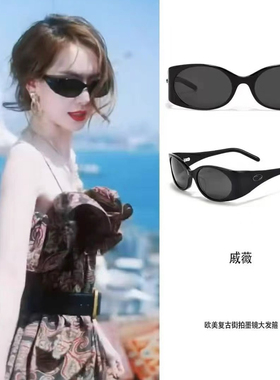 复古椭圆框猫眼墨镜女款近视度数可配大脸显瘦防紫外线偏光太阳镜