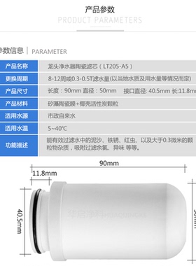 适配olayks欧莱克净水器滤芯