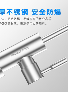 铭浩世佳净水器水龙头
