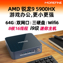 Mofang R9-5900HX Mini Host win11 Office 4K 4K 5800H Games mini computer 5625U