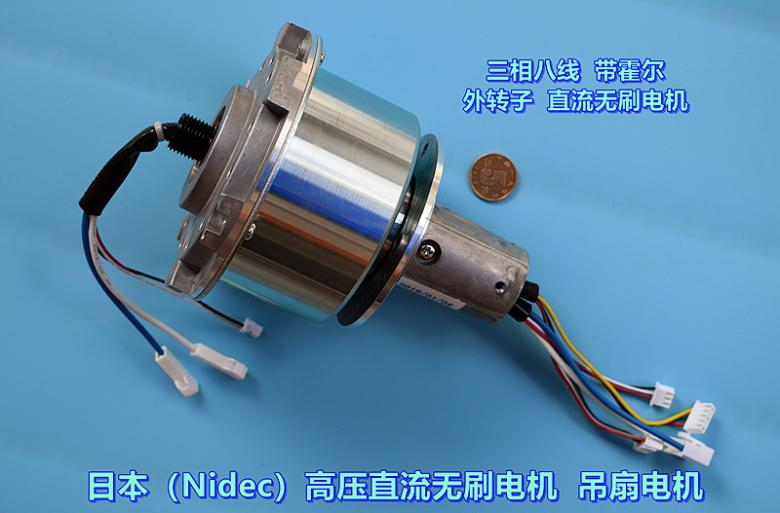 日本(Nidec)高压直流无刷电机 小型迷你吊扇马达 三相八线 带霍尔 - 图0