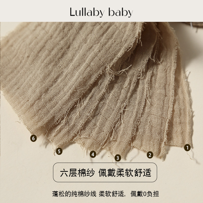 lullabybaby婴儿六层纯棉花瓣口水巾宝宝纱布口水巾新生儿围嘴 - 图0