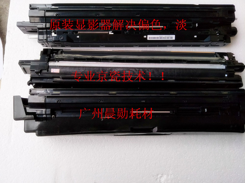 京瓷FS8520 8525显影器8024 8025MFP2550 2551ci显影组件载体-图1