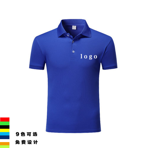 速干polo工作服运动透气短袖t恤文化衫定制印字绣logo广告衫定做 - 图1