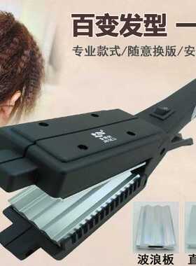化妆师影楼多功能玉米烫垫发根