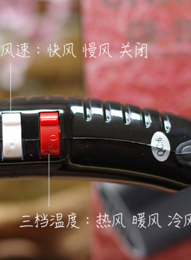 发廊大功率静音2200W电吹风机
