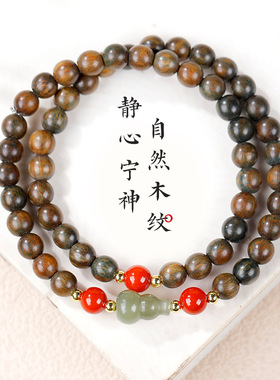 天然绿檀木和田玉葫芦手串南红玛瑙转运珠手链女生檀香文玩盘串