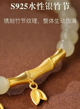 天然和田玉竹节转运手链