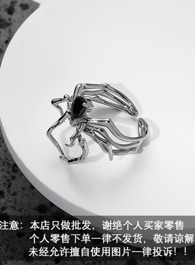小众蜘蛛几何开口金属女戒