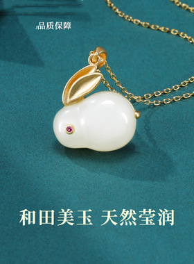 天然和田玉兔子吊坠玉兔纯银项链女生奢小众小玉坠兔年礼物送女友