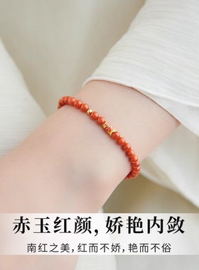 南红玛瑙手串4mm细小米珠天然满肉手链红色串珠本命年送女友礼物