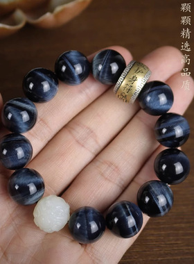 天然蓝虎眼石和田玉貔貅手链男龙年本命年佛珠手串盘玩送男友礼物