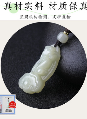 天然和田玉如意貔貅吊坠男项链玉石挂坠挂件皮丘男士中国风玉坠女