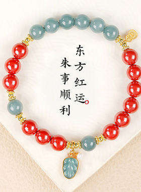 天然蓝水翡翠手链女高纯朱砂手串本命年帝王砂手饰新年送女友礼物