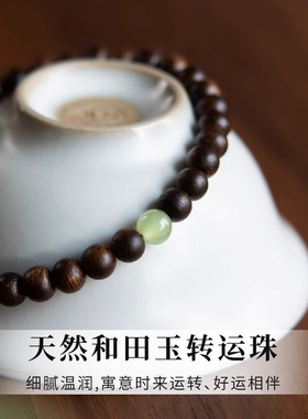 沉香手串真品4mm小米珠子天然文莱木质和田玉手链男女款送新年礼