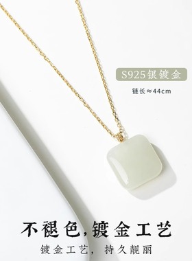 小方糖平安无事牌天然和田玉吊坠真金扣头女生玉石玉佩项链送妈妈