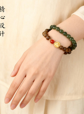 天然沉香和田玉手串国风黄奇楠碧玉手链女生本命年元宝转运珠手串
